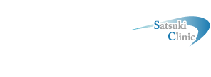 医療法人 康寿会 皐月クリニック