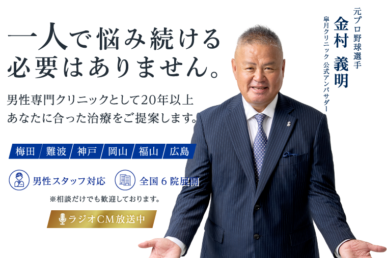 一人で悩み続ける必要はありません。