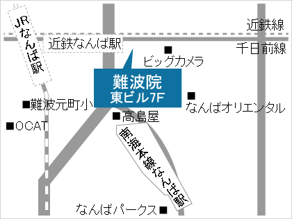 アクセスマップ:難波院
